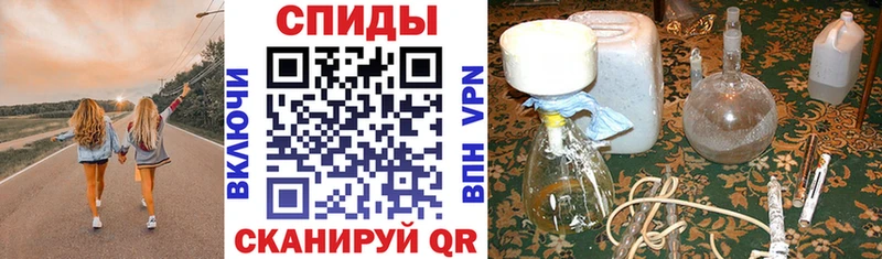 АМФЕТАМИН Розовый  Ноябрьск 