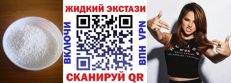 БУТИРАТ оксибутират  omg как зайти  Ноябрьск 