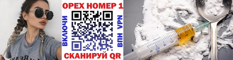 OMG вход  Ноябрьск  КОКАИН 97% 
