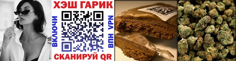 мега маркетплейс  Ноябрьск  ГАШИШ гашик 