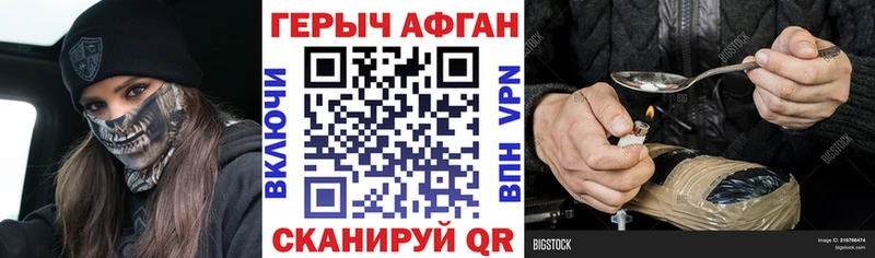 Героин белый Ноябрьск
