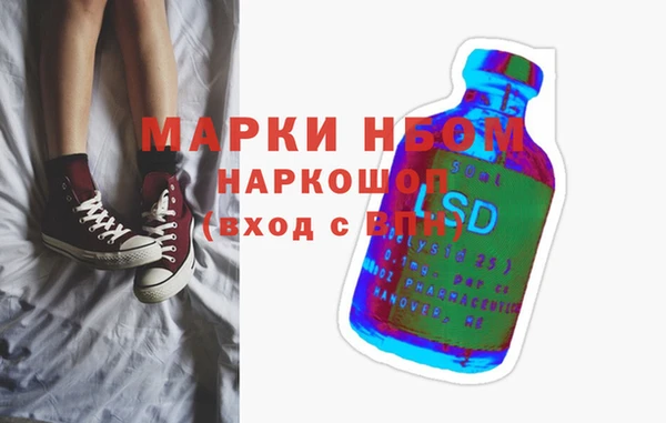 ПСИЛОЦИБИНОВЫЕ ГРИБЫ Балабаново