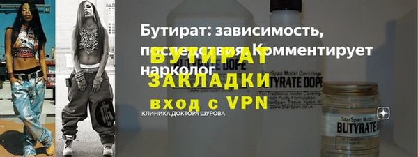 а пвп мука Каменск-Шахтинский
