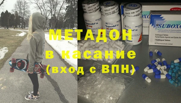 наркотики Каменногорск