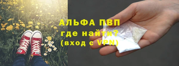 таблы Аркадак