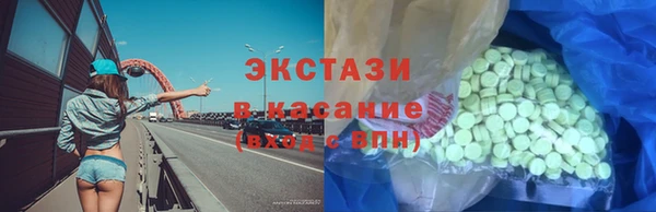 кокаин VHQ Каменка