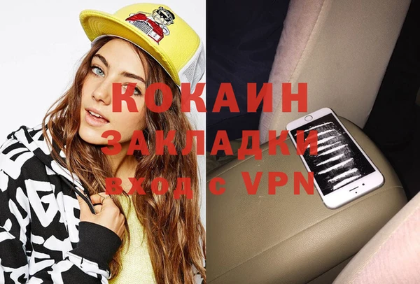 кокаин премиум Алзамай