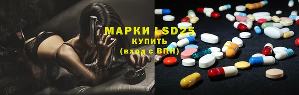 наркотики Каменногорск