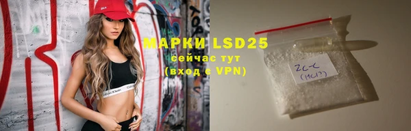 марки lsd Алексин