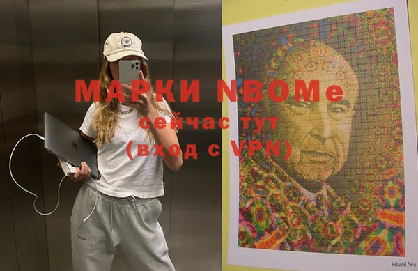 марки lsd Алексин