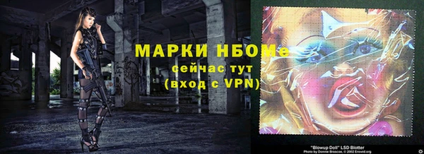 кокаин VHQ Каменка