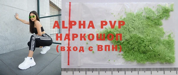 герыч Алексеевка
