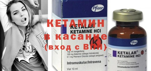 таблы Аркадак