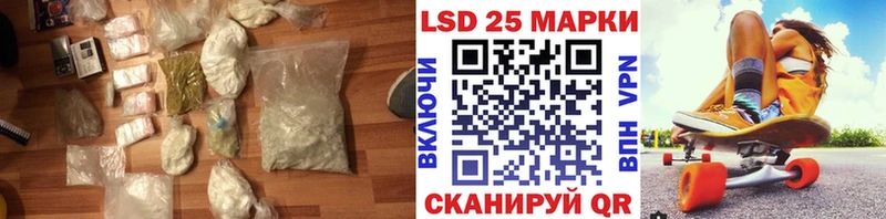 ЛСД экстази кислота  купить наркотик  Ноябрьск 