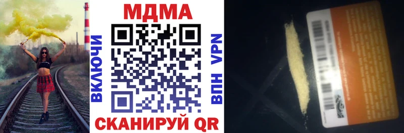 МДМА VHQ  Ноябрьск 