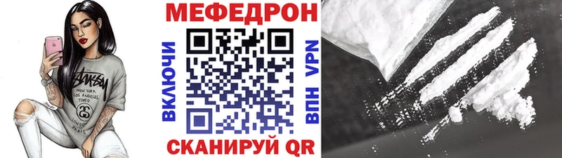 кракен вход  Ноябрьск  Меф VHQ  закладка 