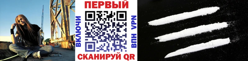 Первитин винт  Ноябрьск 