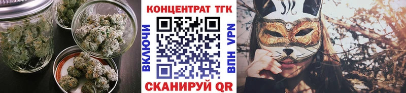Дистиллят ТГК Wax  Ноябрьск 