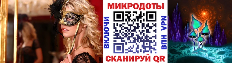 Галлюциногенные грибы мухоморы Ноябрьск