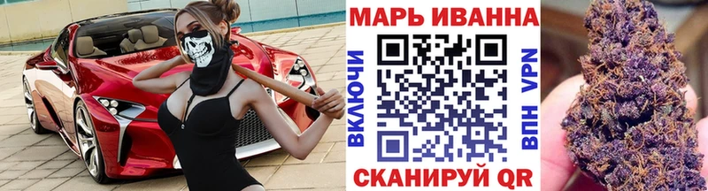 МАРИХУАНА Ganja  Ноябрьск 